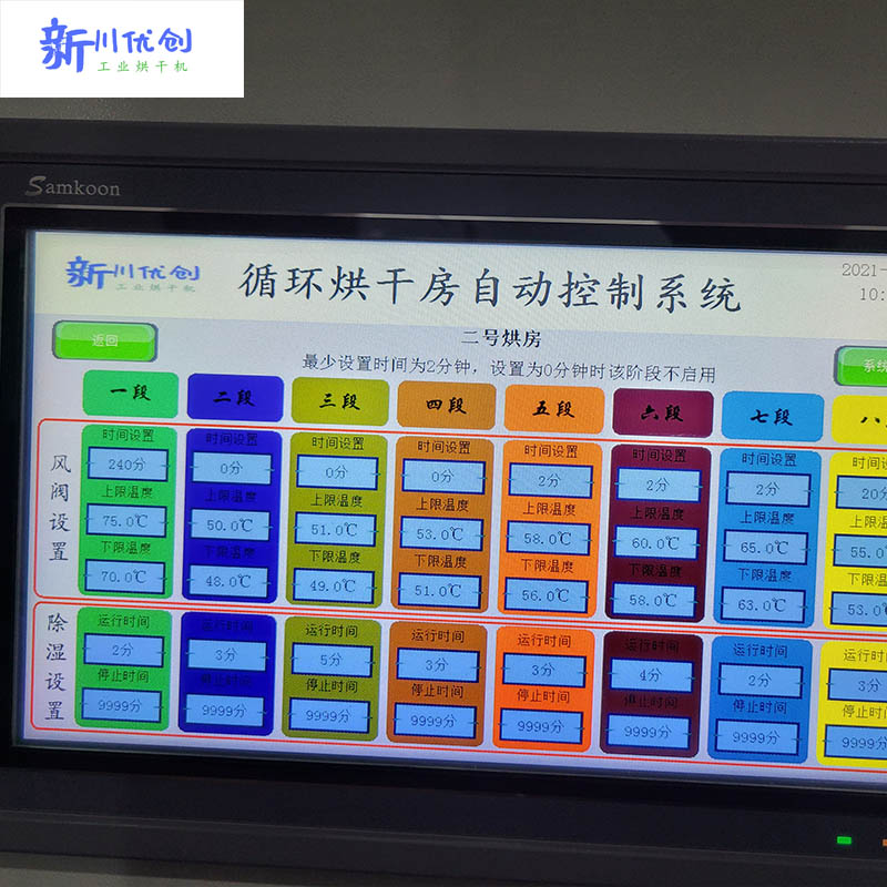 611091fee1113.jpg 微信图片_20210728163915.jpg