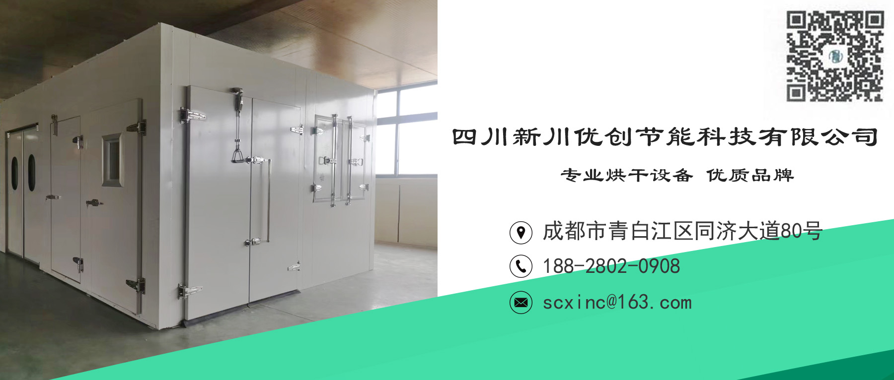 微信图片_20210616114945.jpg