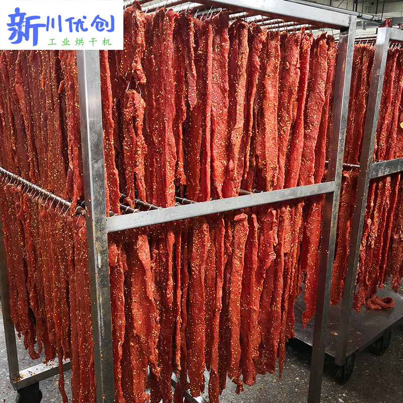 生物质能源-风干牛肉烘干房