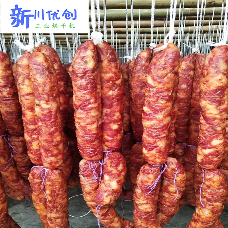 香肠腊肉-烘干房