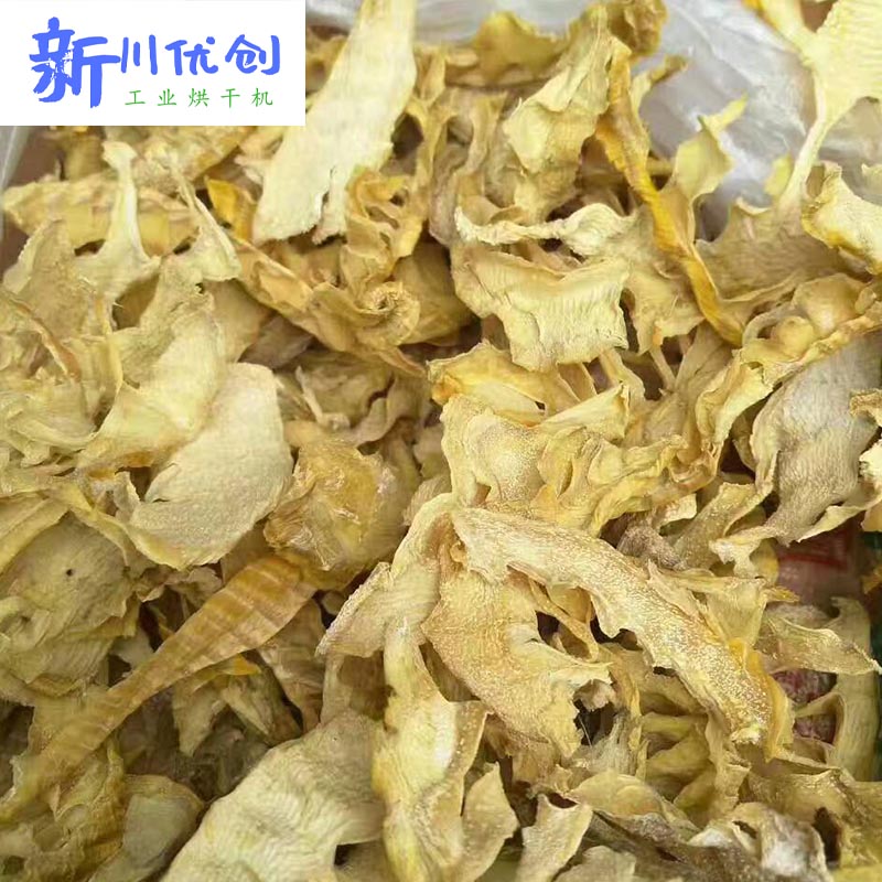 62440fc4c28cb.jpg 笋干3.jpg