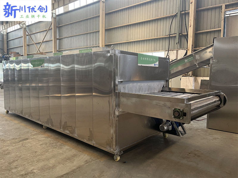 630d6d4657151.jpg 宜宾网带式.jpg