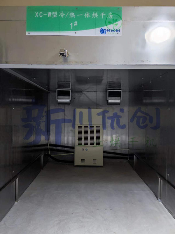 634f668644511.jpg 烘干房.jpg