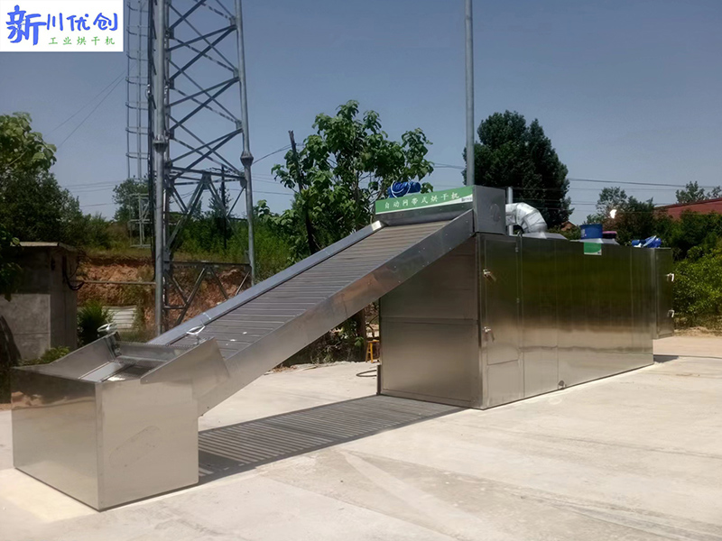 64acb6e1c0ddf.jpg 绛县烘干网带1.jpg